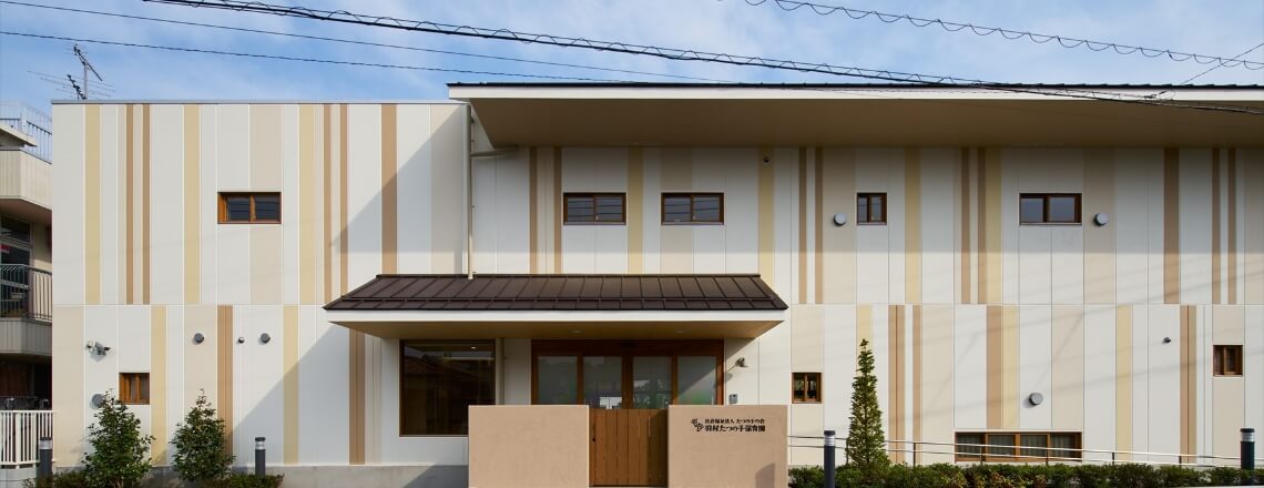 写真：羽村たつの子保育園の外観